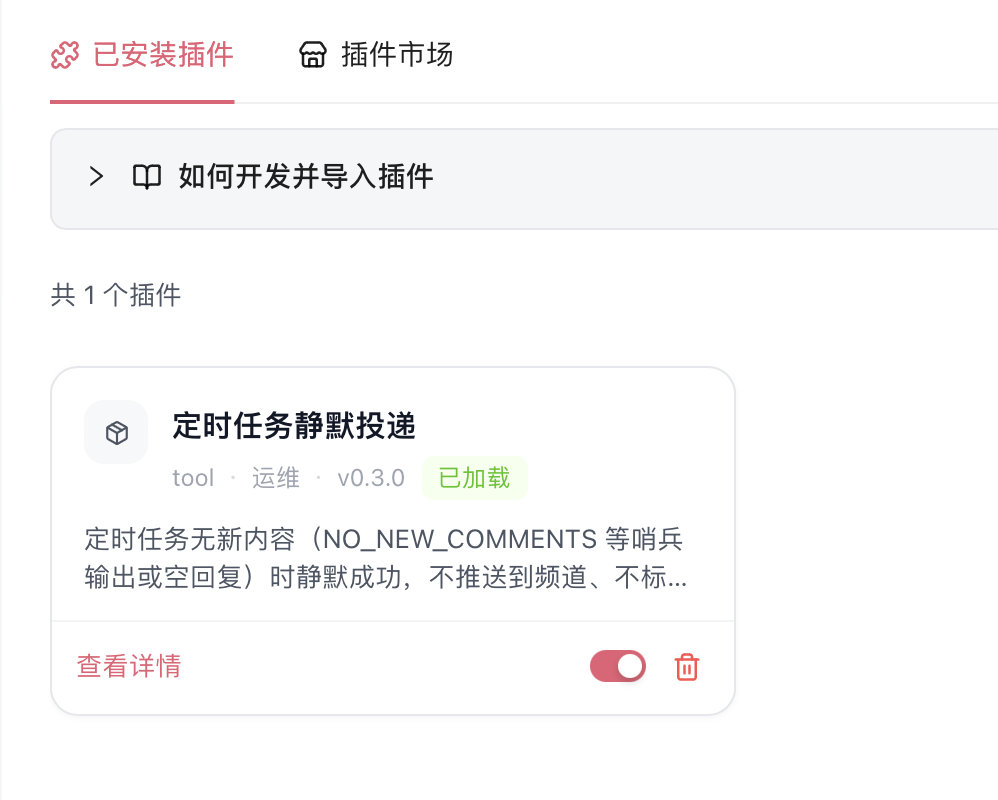 AI自己写的插件