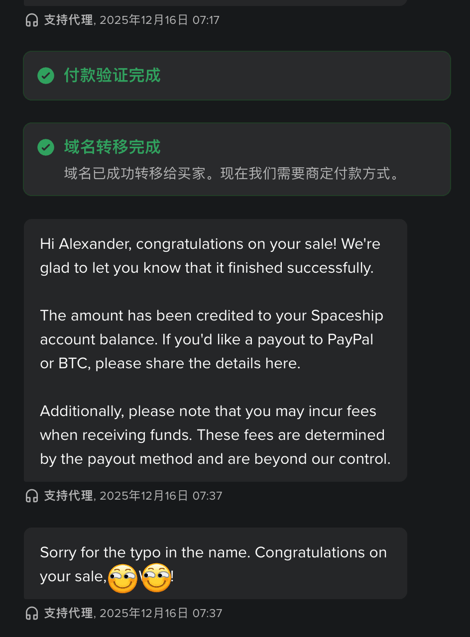 till.win 域名出售了 3